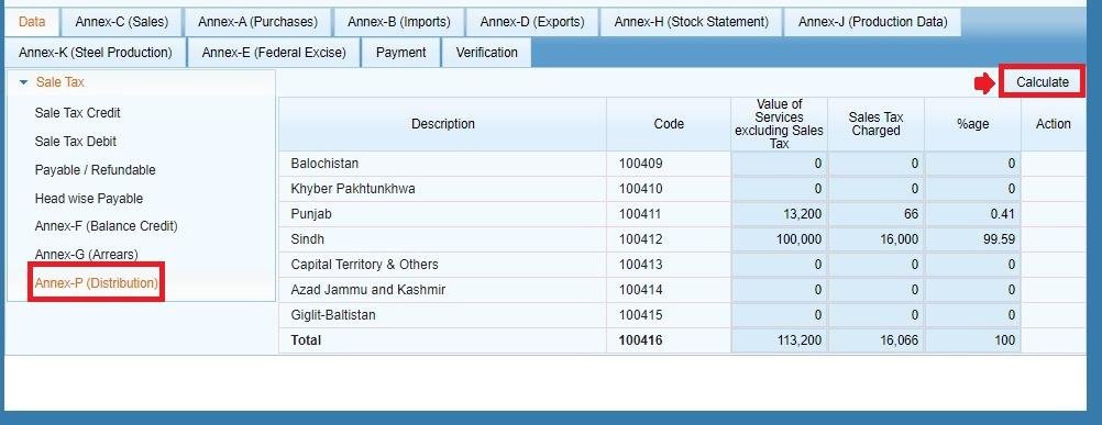 Annex-P Distribution tab in IRIS