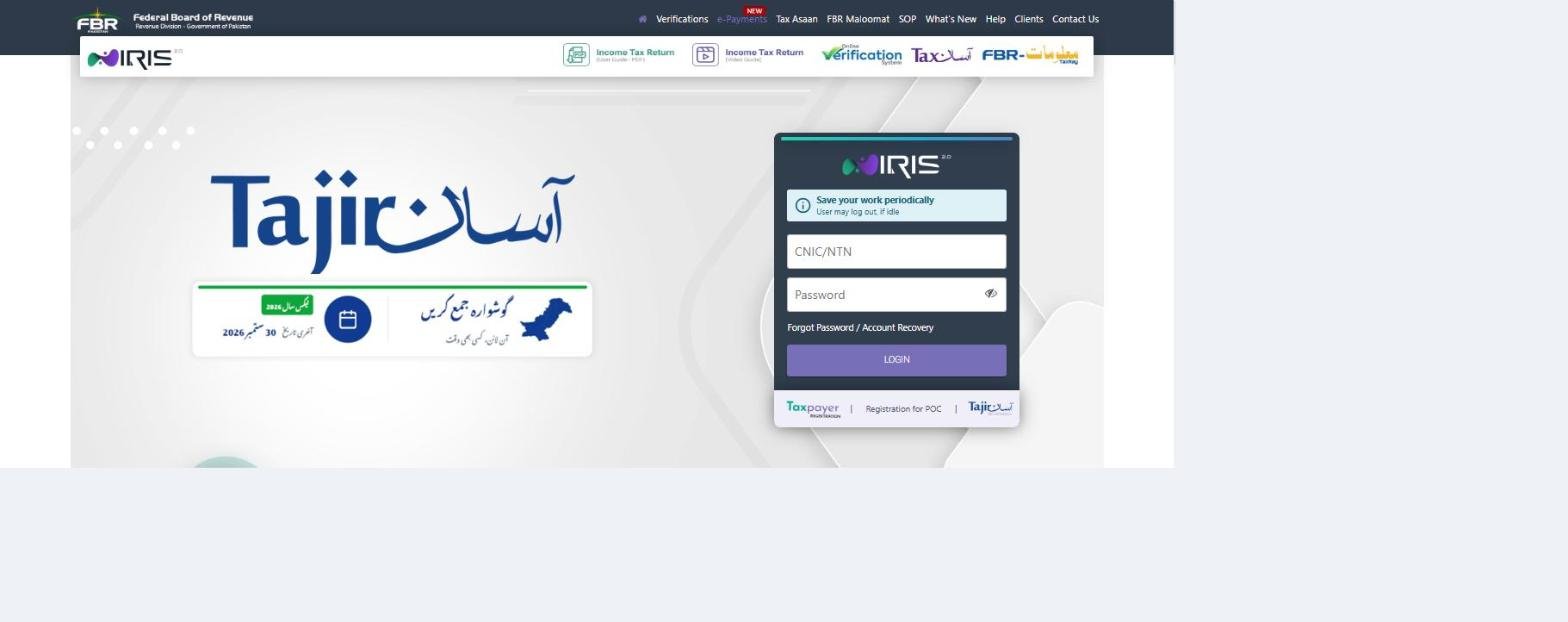 FBR IRIS e-Payments portal for generating PSID tax challans