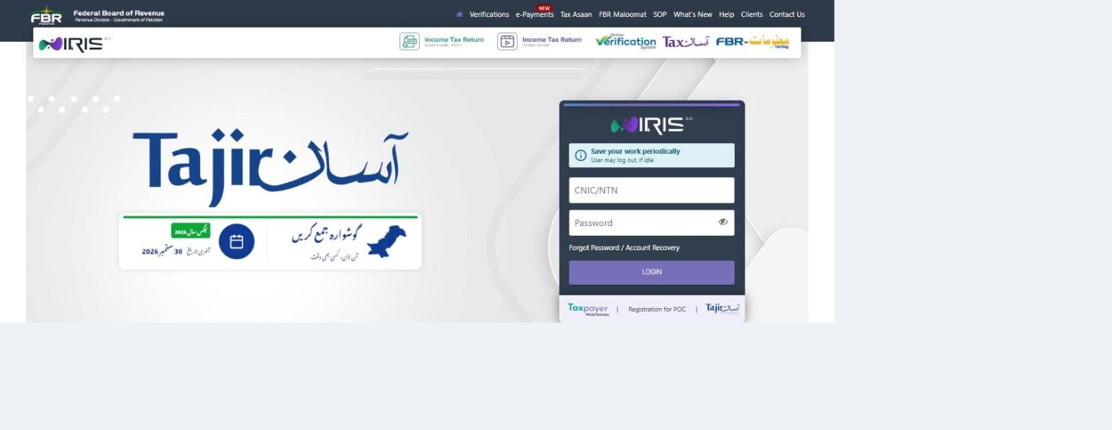 FBR IRIS login portal, Federal Board of Revenue online tax system